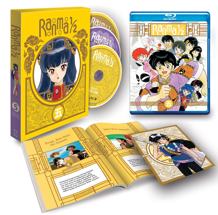 TVシリーズらんま1/2 Blu-rayBOX(1)(Blu-ray Disc) - DVD
