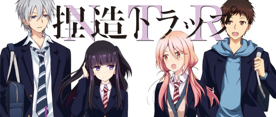 Yuri Anime Review – Netsuzou TRap NTR