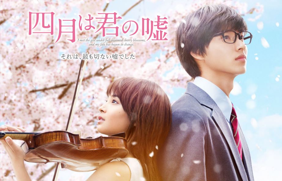 Your Lie In April Movie Review