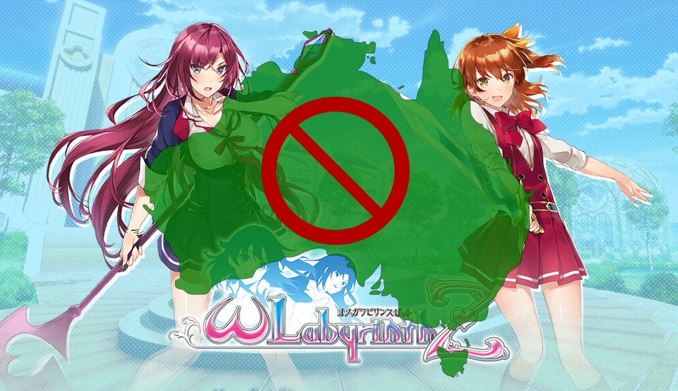 Omega Labyrinth Z banned in Australia