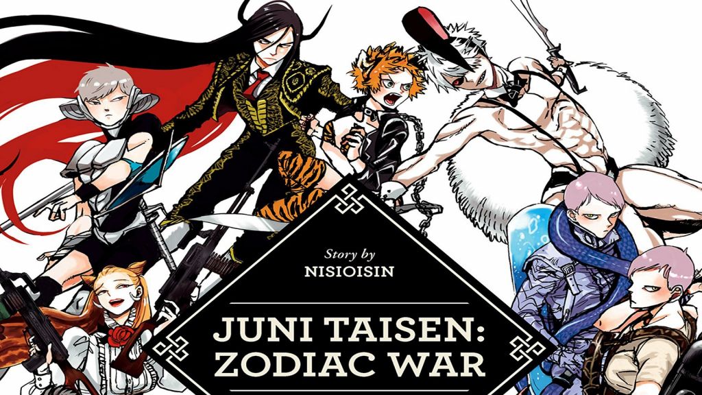 Juuni Taisen Discussion