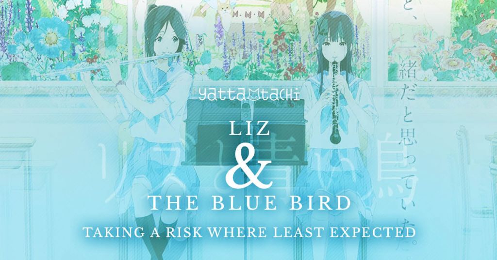 Liz and the Blue Bird Review - IGN
