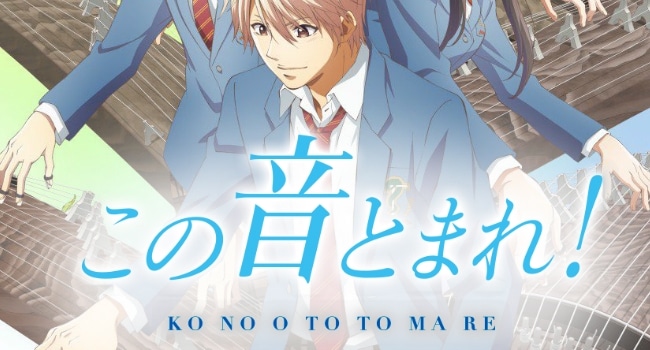 Kono Oto Tomare! Part 2 (Kono Oto Tomare!: Sounds of Life Season 2) 