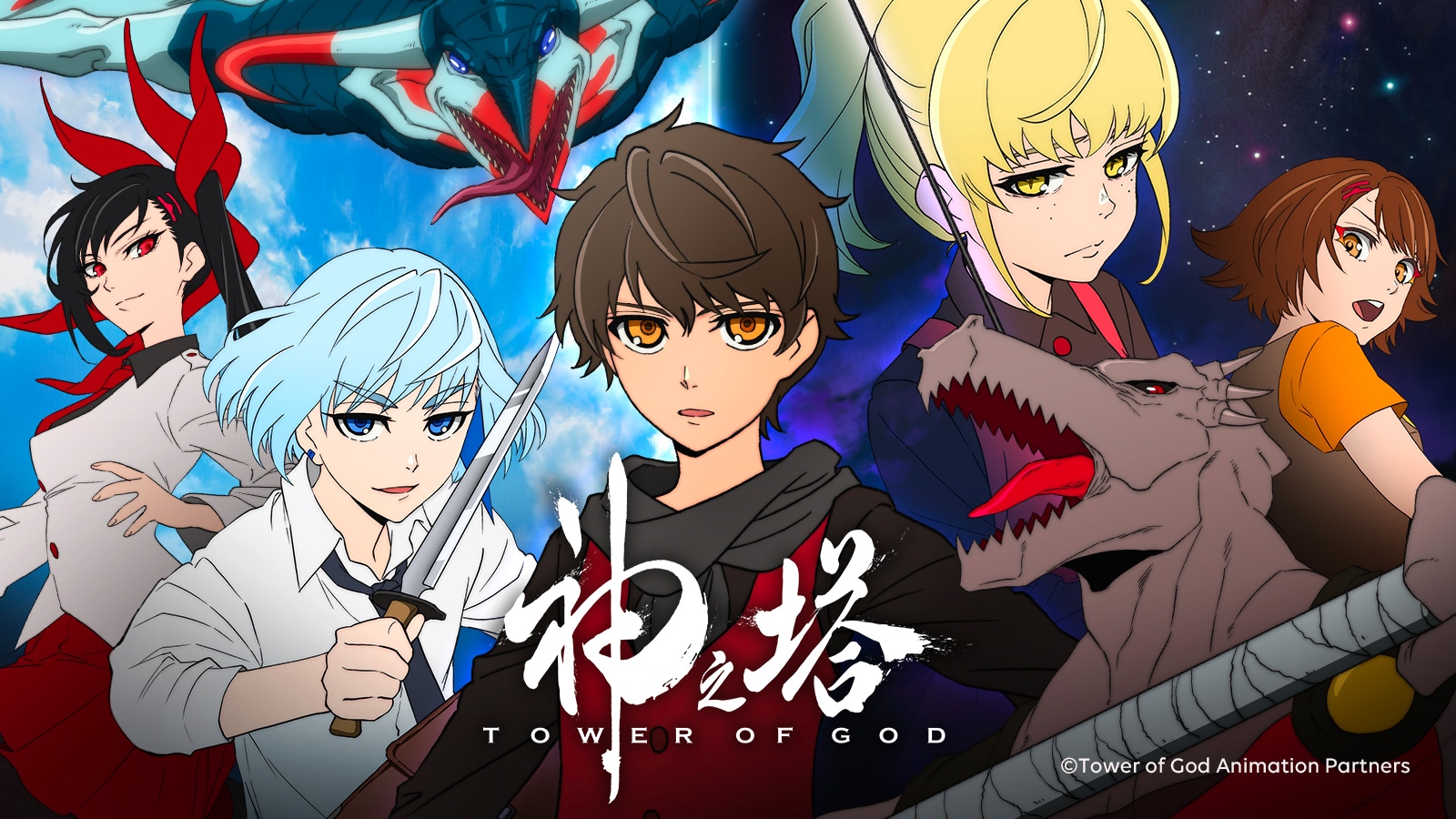 Review: Tower of God Episode 1 Best in Show - Crow's World of Anime