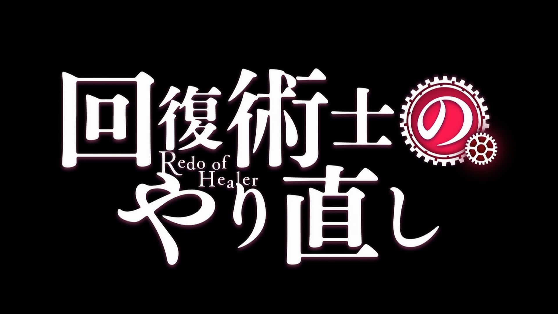 Redo of Healer – Anteiku Anime Reviews