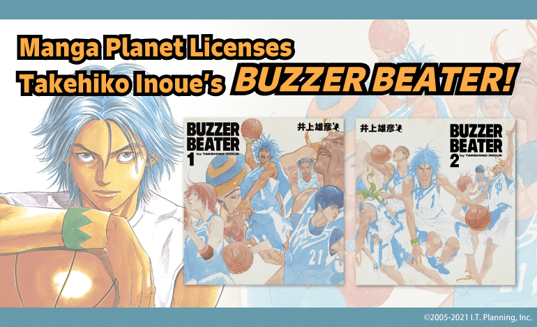 Buzzer Beater (Anime TV 2005)