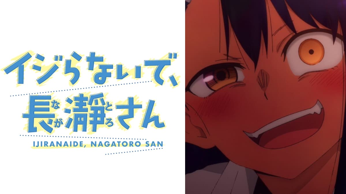 Nagatoro  Anime, Manga artist, Animation film