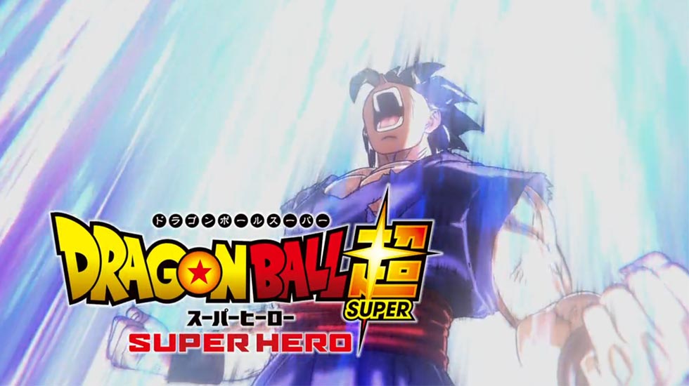 Dragon Ball Super: Super Hero - Official Trailer (Christopher Sabat, Kyle  Hebert)