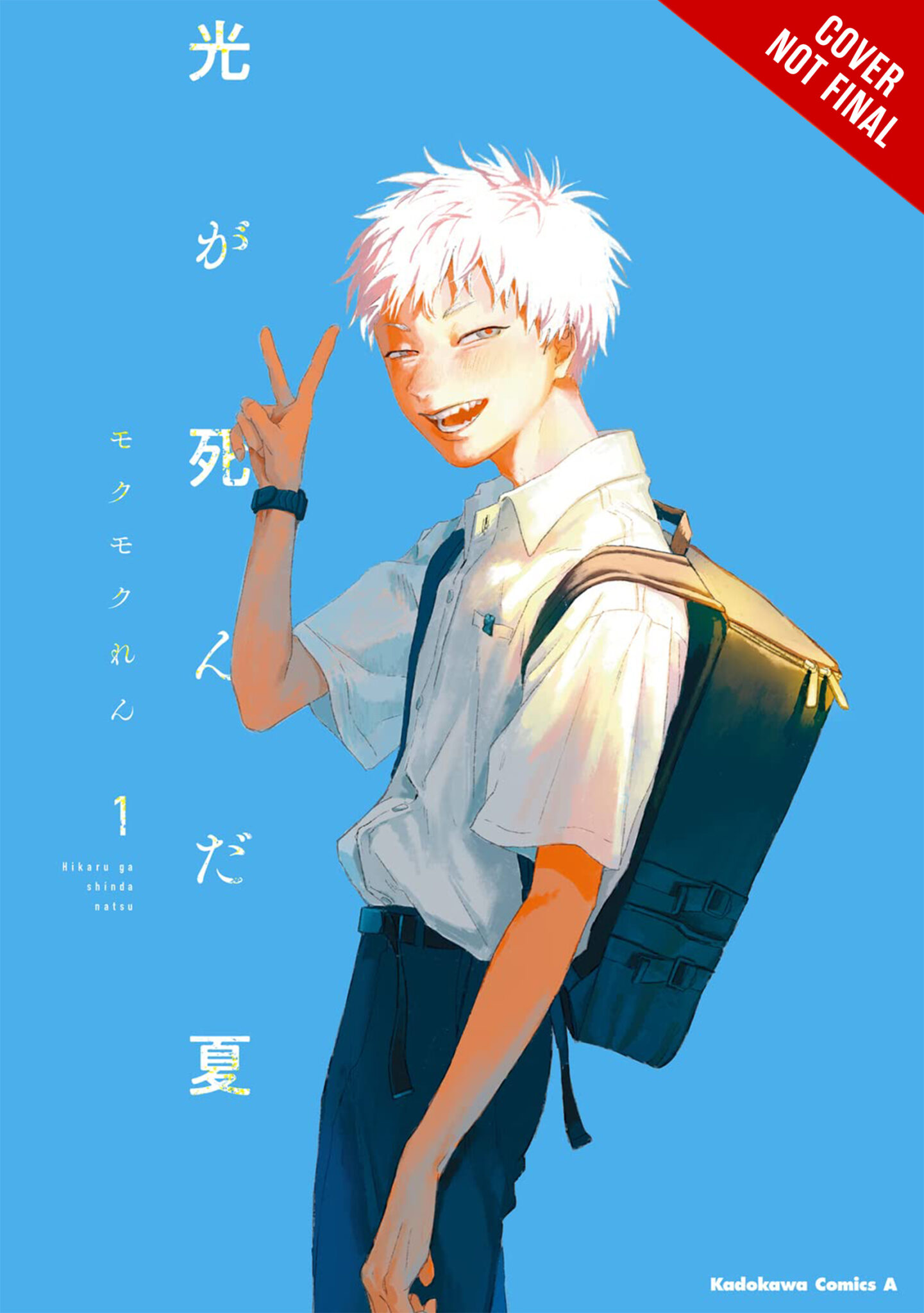 Yen Press Announces Mokumokuren’s The Summer Hikaru Died