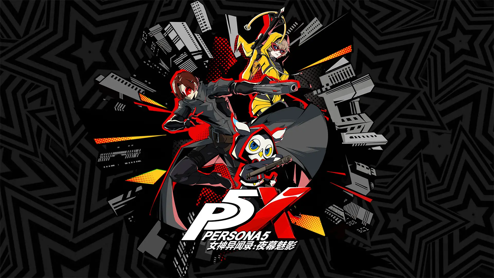 Persona 5: The Phantom X for iOS
