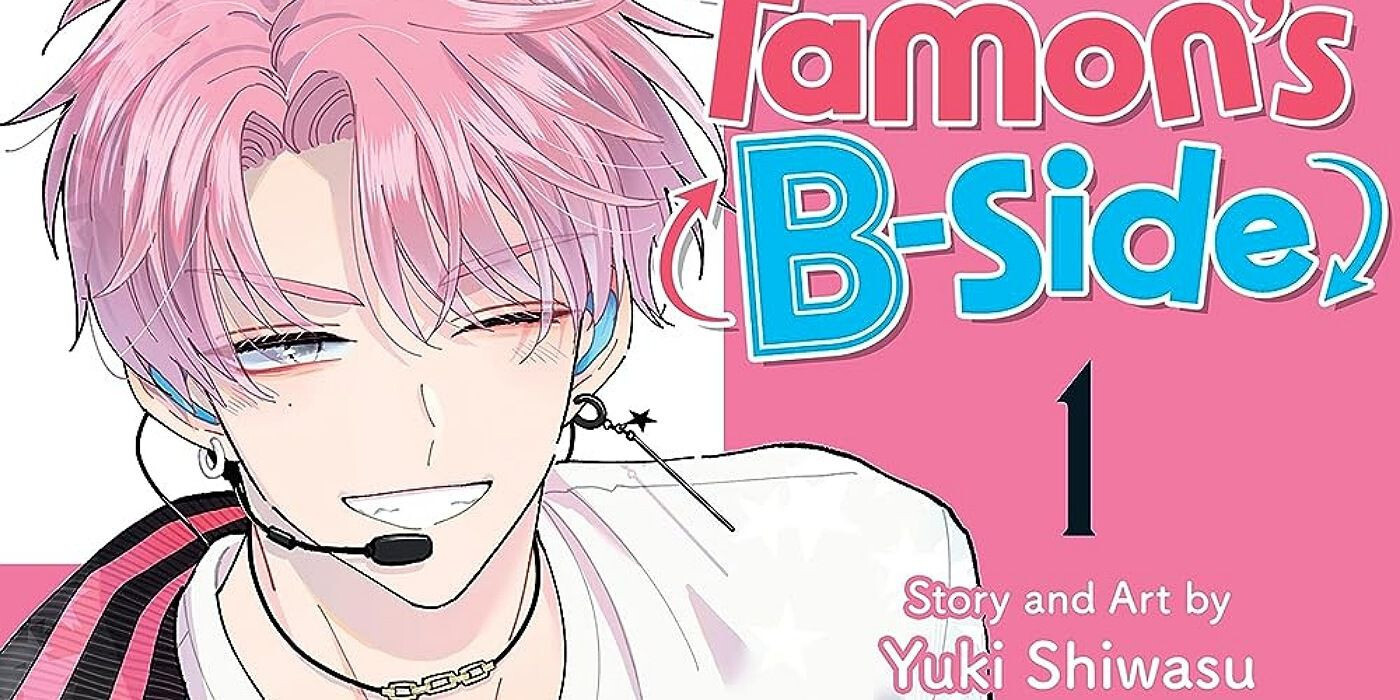 Tamon's B-Side Receives Anime Adaptation